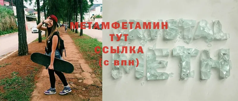 omg ССЫЛКА  Бакал  Метамфетамин Methamphetamine 